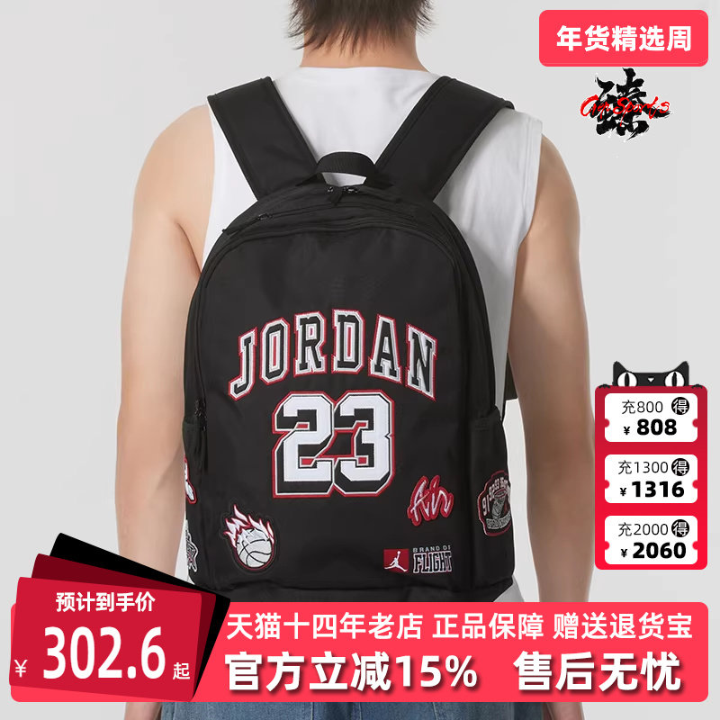 Nike耐克男包女包秋季新款运动旅游休闲双肩包JD2433006AD,运动包/户外包/配件,双肩背包,淘宝优惠券,粉丝福利购,淘宝优惠卷