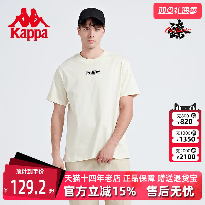 卡帕男装运动透气圆领短袖T恤