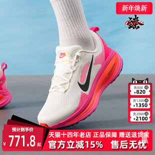 VOMERO 新款 IB7315 Nike耐克男鞋 运动休闲跑步鞋 2025夏季