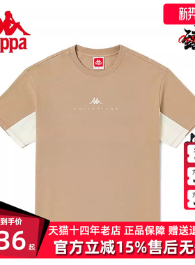 Kappa卡帕男子春季新款运动休闲拼接复古短袖T恤K0D32TD60D