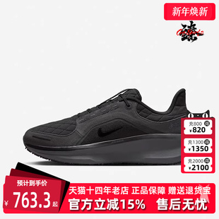 FQ1358 简约百搭耐磨运动休闲跑步鞋 Nike耐克男鞋 2025冬新款