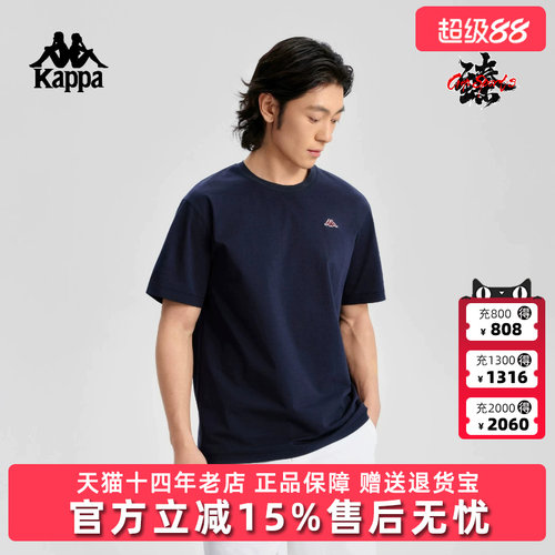 Kappa卡帕男女同款2026夏季新款运动休闲透气短袖T恤K0G32TD13
