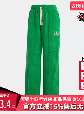 Adidas阿迪达斯三叶草女裤夏季新款运动休闲直筒裤IB2049
