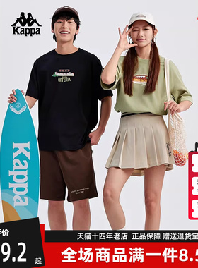 kappa卡帕男装女装夏季新款运动休闲简约短袖T恤K0EW2TD25