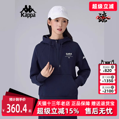 Kappa卡帕简约百搭连帽外套