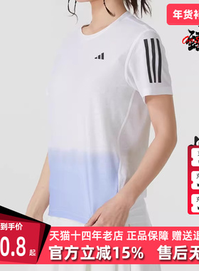 Adidas阿迪达斯女装2025春季新款OTR B CB TEE W短袖T恤JC9889