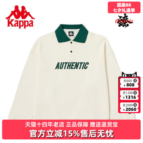 Kappa卡帕套头衫翻领卫衣休闲