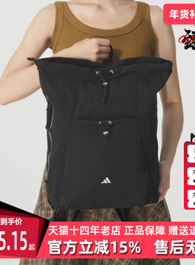Adidas阿迪达斯女包2025秋季新款 W CMMT BP 简约双肩背包KC0231