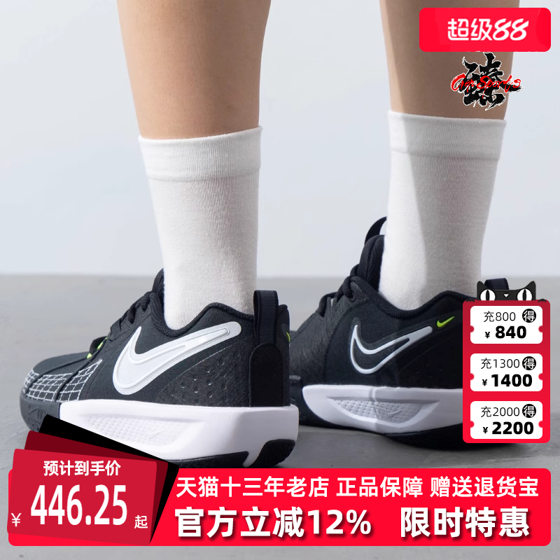 Nike耐克四季通用运动休闲篮球鞋