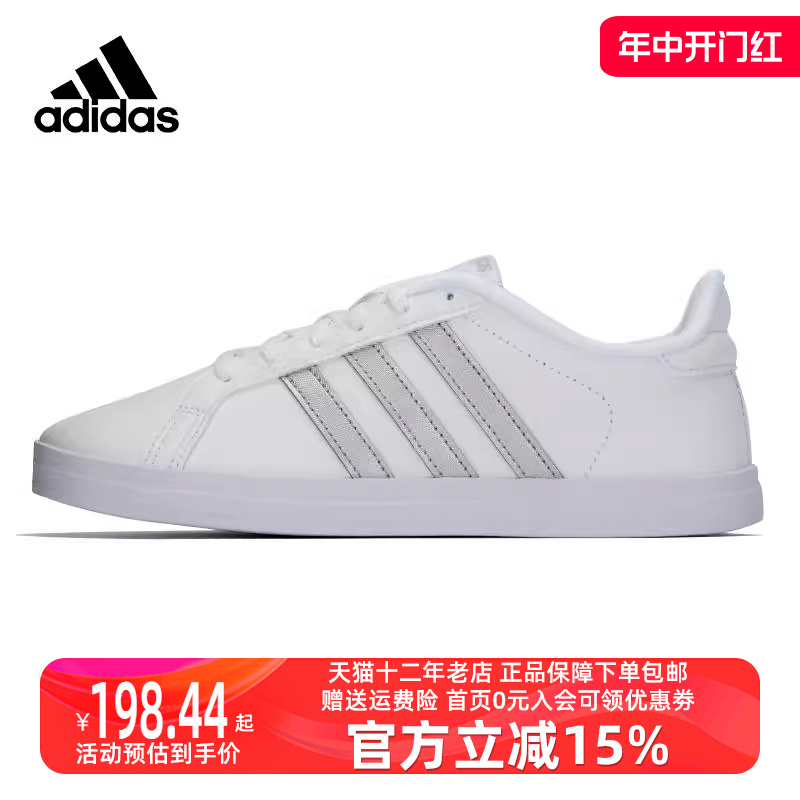 Adidas阿迪达斯2023冬季新款女舒适运动休闲鞋FY8407 运动鞋new 运动休闲鞋 原图主图