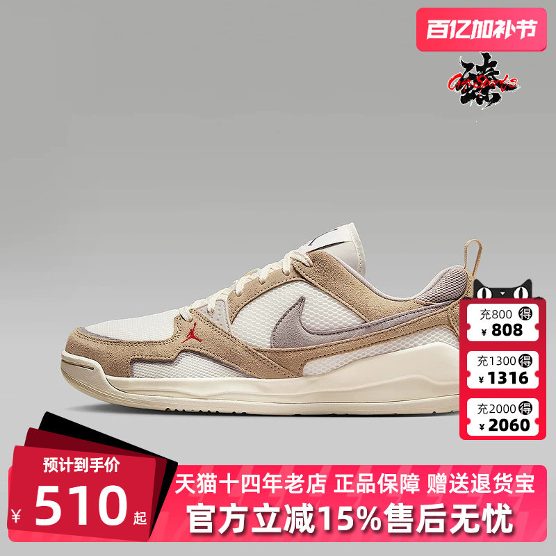 Nike耐克男鞋2025夏季新款经典复古百搭运动休闲板鞋HJ6777