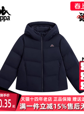 Kappa卡帕女装2025冬季新款简约百搭保暖刺绣连帽羽绒服K0F82YY27