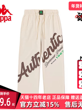 Kappa卡帕女针织休闲裤秋新款印花直筒抽绳小脚卫裤K0D62AK65