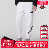 休闲跑步健身透气长裤 新款 JF2449 2025秋季 Adidas阿迪达斯男裤