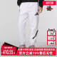休闲跑步健身透气长裤 新款 JF2449 2025秋季 Adidas阿迪达斯男裤