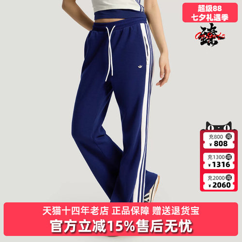 Adidas阿迪达斯三叶草女裤2026新款FLARE PANT W运动休闲裤KY2163