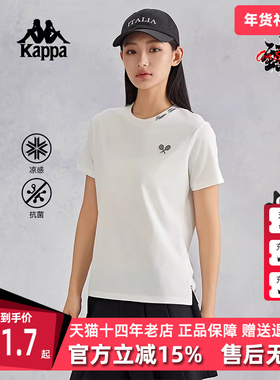 kappa卡帕女装夏季新款运动休闲简约舒适短袖T恤K0E62TD24