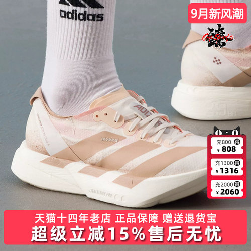 虎扑识货推荐店铺|专柜正品
