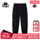 Kappa卡帕男裤 K0E72AK83 针织复古运动休闲保暖束脚裤 冬季 新款