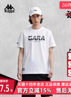 KAPPA卡帕男装2024夏季新款运动休闲简约舒适短袖T恤K0E32TD71D