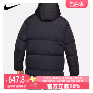 男运动运动羽绒服DZ4554 Nike 耐克2023冬季 新款 010