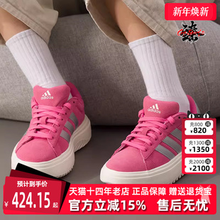 复古百搭耐磨休闲鞋 Adidas阿迪达斯女鞋 时尚 新款 KI5138 2025冬季