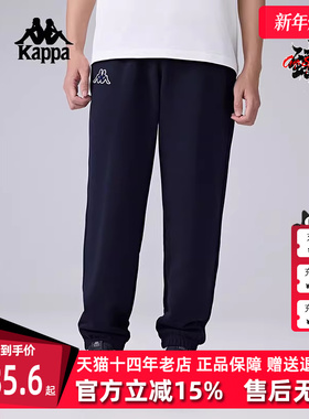 Kappa卡帕男裤2025春季新款运动休闲简约百搭针织长裤K0F12AK01