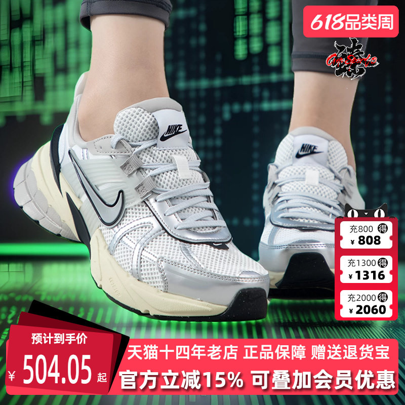 Nike耐克女鞋2025秋季新款 V2K RUN复古厚底机能跑步休闲老爹鞋