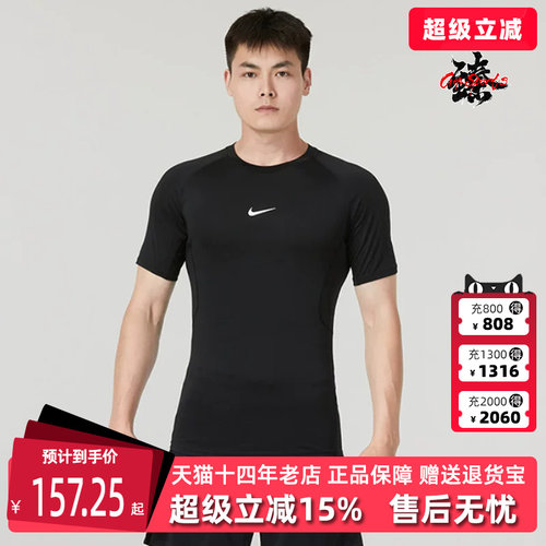 虎扑识货推荐店铺|专柜正品