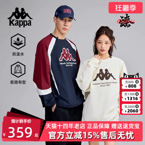 虎扑识货推荐店铺|专柜正品