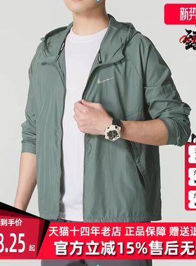 Nike耐克男装2025秋季新款 Repel Miler 百搭梭织连帽外套DD4747