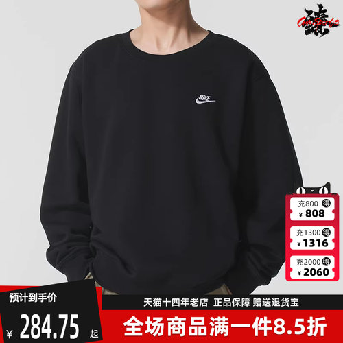 虎扑识货推荐店铺|专柜正品