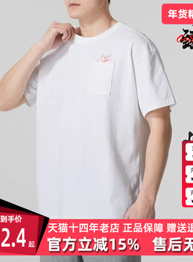 Nike耐克男装夏季新款时尚百搭运动休闲透气宽松T恤HF6594