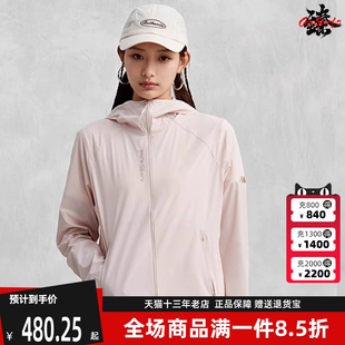 Kappa卡帕女装 简约舒适运动休闲连帽外套K0E42FJ42 2024夏季 新款