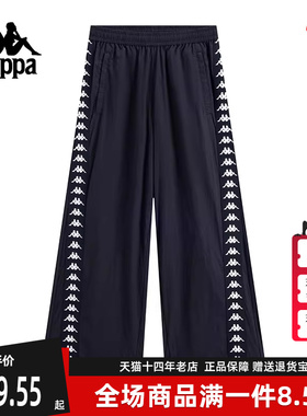 Kappa卡帕男裤女裤2025秋季新款运动休闲简约百搭长裤K0FY2AY01