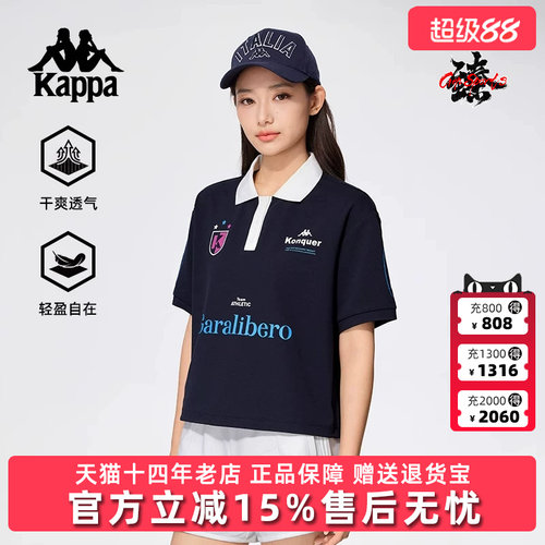 Kappa卡帕百搭透气短袖T恤