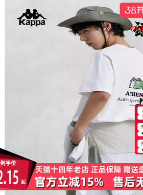 Kappa卡帕男款夏季新款刺绣字母图案衫短袖T恤K0E32TD76