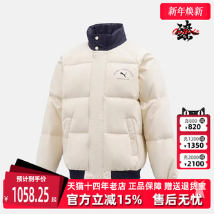 Stand Puma彪马男装 WINTERIZED 新款 Collar羽绒服692813 2025冬季