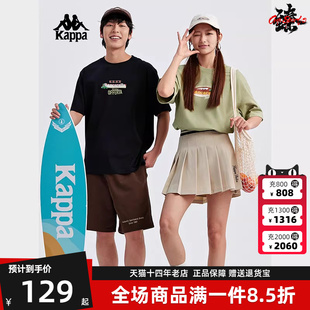 新款 kappa卡帕男装 女装 夏季 T恤K0EW2TD25 运动休闲简约短袖
