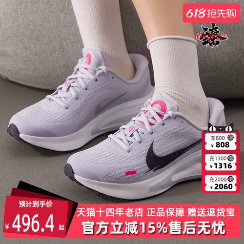 Nike耐克女鞋2025冬季新款 JOURNEY RUN 运动休闲跑步鞋IM6684
