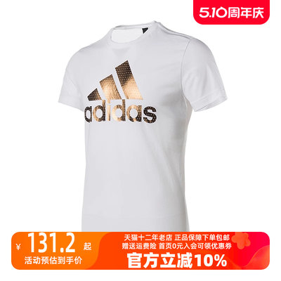 Adidas/阿迪达斯2023冬季新款男运动运动T恤CV4509