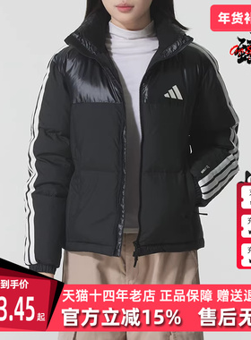 Adidas阿迪达斯女装2025冬季新款W 3S PUFF D J立领羽绒服KC5894