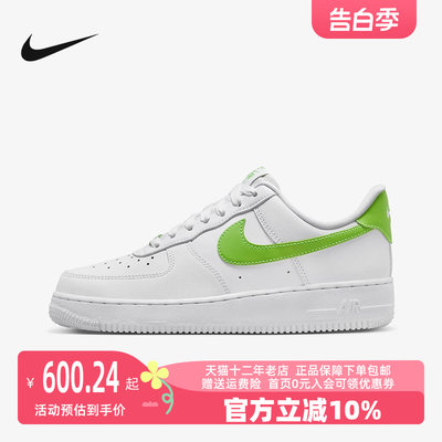 耐克女鞋Nike板鞋运动鞋