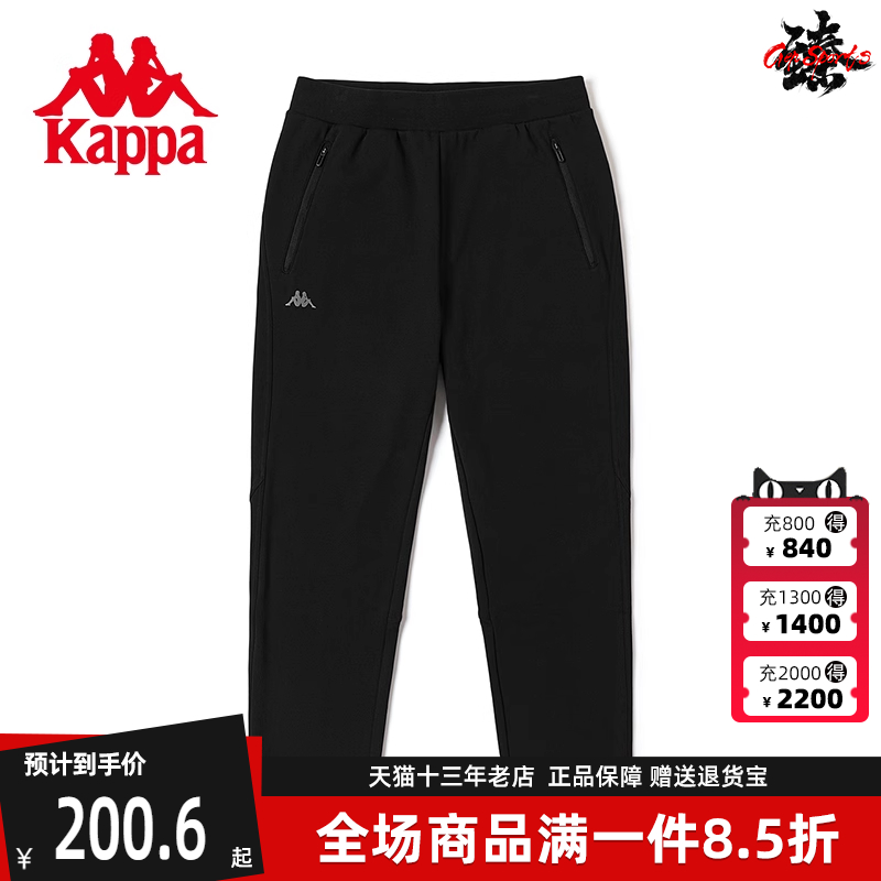 卡帕男士运动休闲简约小脚卫裤