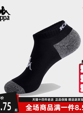Kappa卡帕男袜女袜2025春季新款运动休闲简约百搭袜子K0FW8WC35
