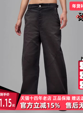 Nike耐克女裤2025秋季新款FLT BARREL PANT 百搭梭织长裤HQ9194