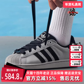 女鞋 2025冬季 新款 Adidas阿迪达斯三叶草男鞋 SUPERSTAR板鞋 JP8760