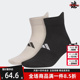 Adidas阿迪达斯男袜女袜2025夏季 运动休闲短袜KC0190 新款