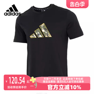 Adidas 男运动运动T恤GP0851 新款 阿迪达斯2023冬季