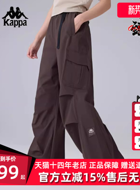 Kappa卡帕女裤2025春季新款运动休闲简约百搭工装长裤K0F22AY81